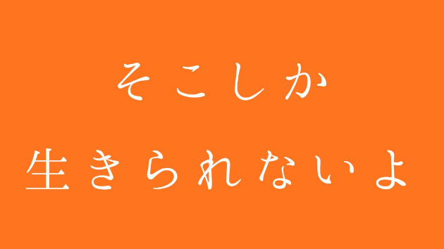 カバー画像