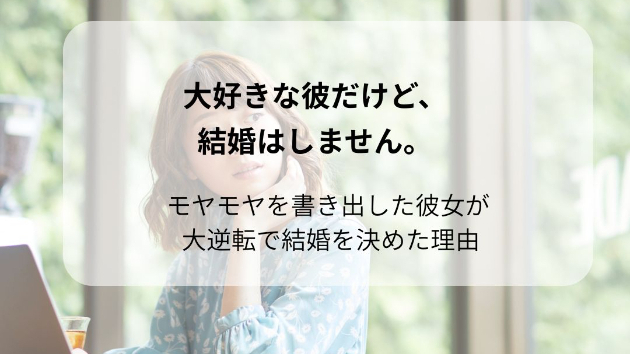 カバー画像