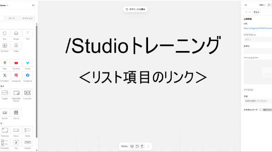 カバー画像