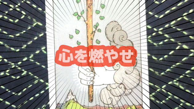 9月9日(月)のワンオラクル