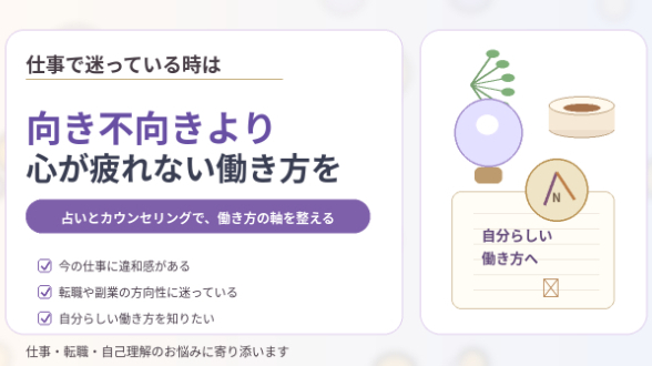 カバー画像
