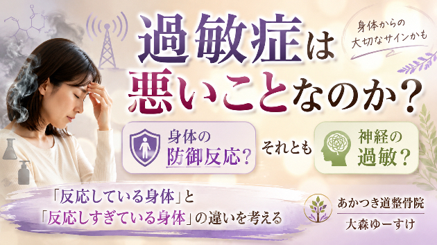 カバー画像