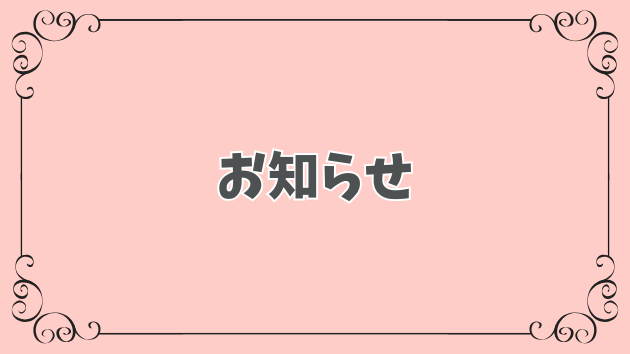 カバー画像