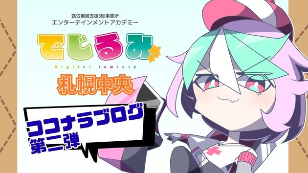 カバー画像