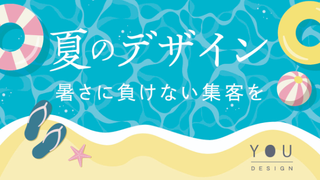 カバー画像