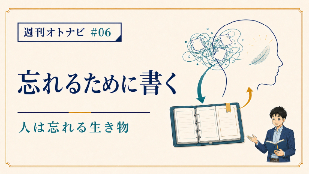 カバー画像