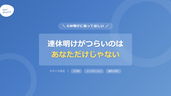 カバー画像