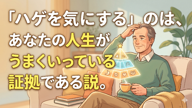 カバー画像