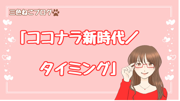 カバー画像