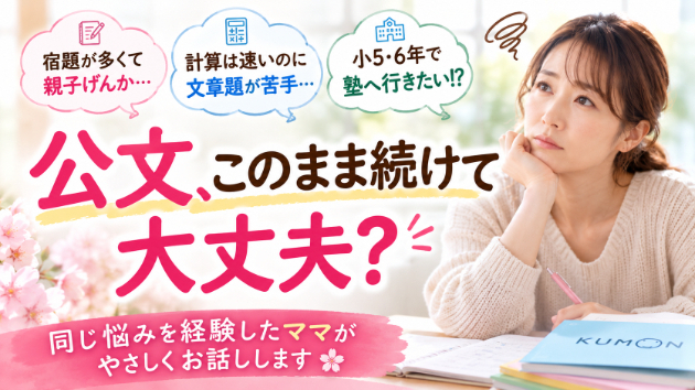 カバー画像