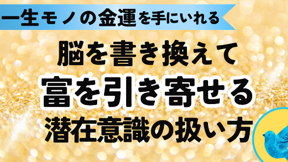 カバー画像
