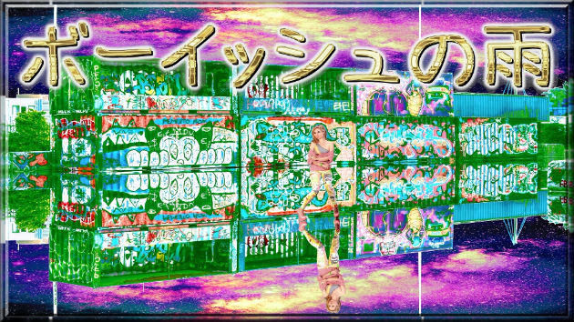カバー画像
