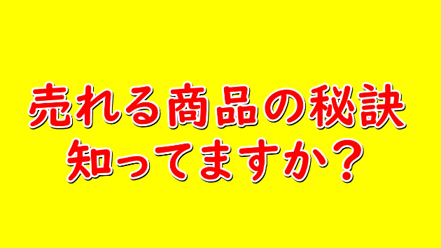 カバー画像