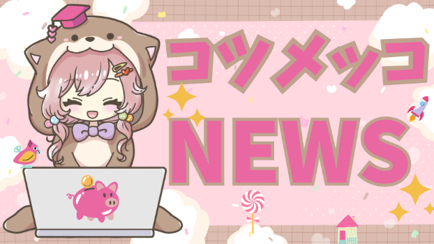 カバー画像