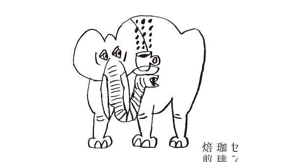 カバー画像