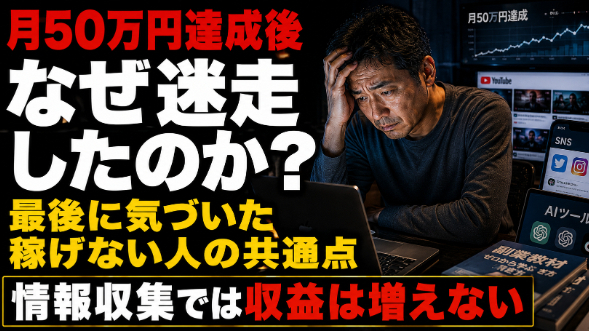 カバー画像