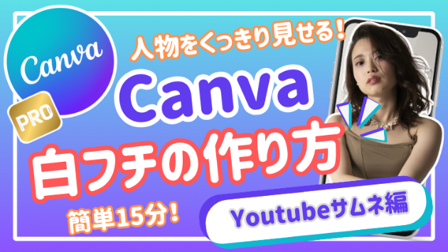 カバー画像