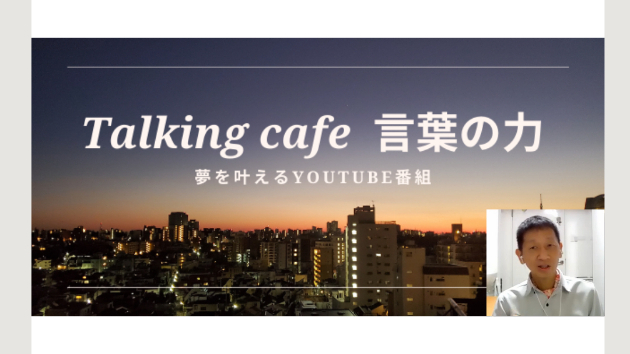 ホワイトボード