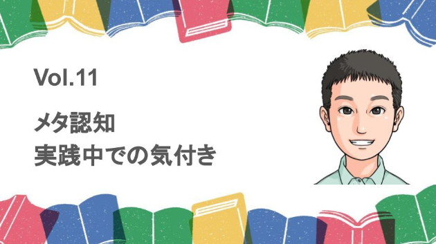 カバー画像