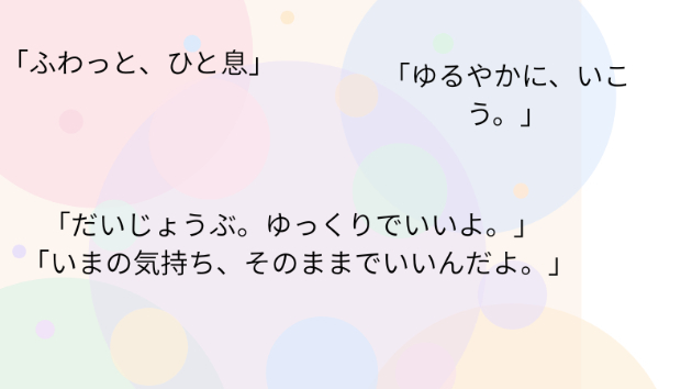 癇癪が続く子に、そっと届けたい言葉