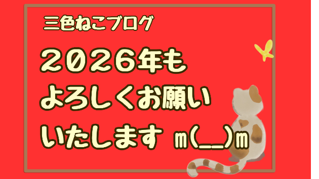 カバー画像