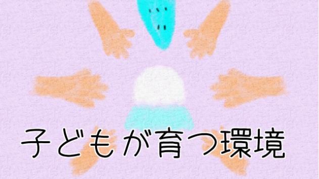 カバー画像