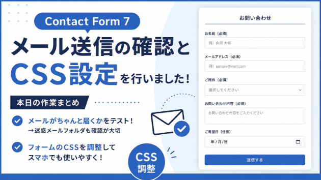 カバー画像