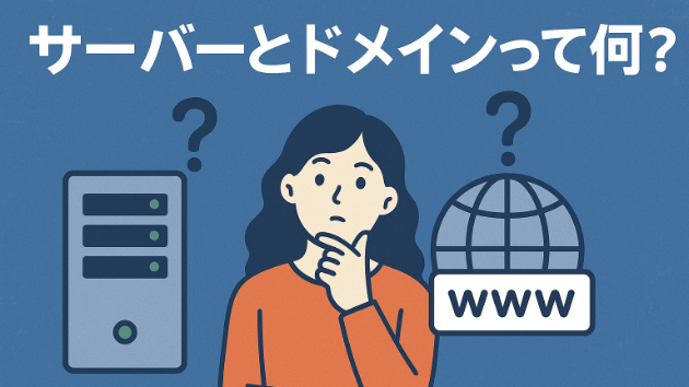 カバー画像