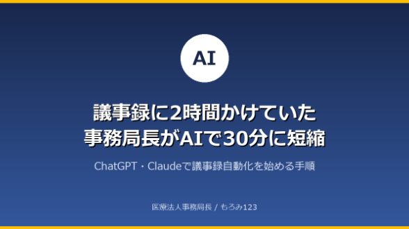 カバー画像