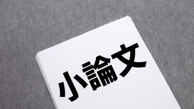 カバー画像