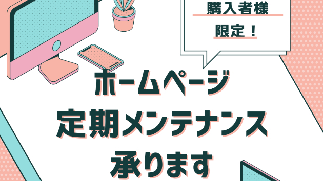 カバー画像