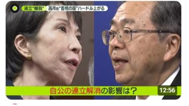 ゴムマスク丸わかりなのに、なぜ気づかない？