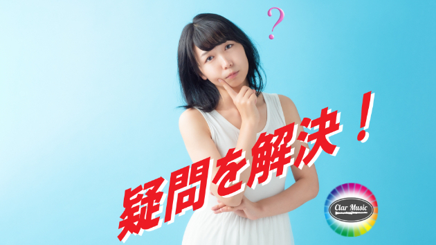 疑問解決 ワンコーラスって何 Tonewind Coconalaブログ