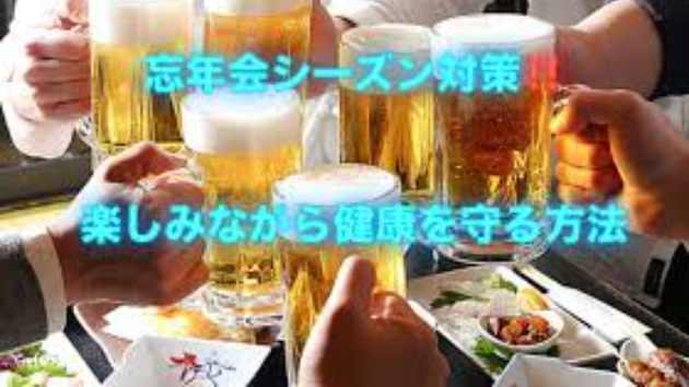 カバー画像