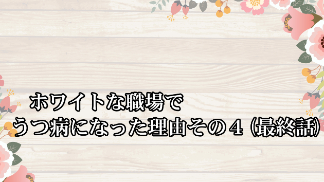カバー画像
