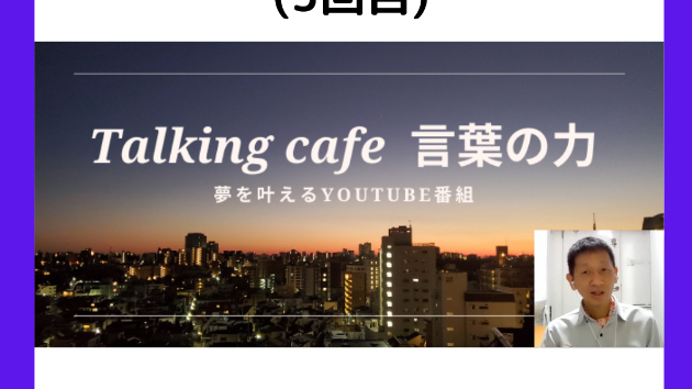 コロナ予防接種の副反応(3回目)