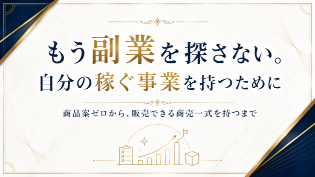 カバー画像