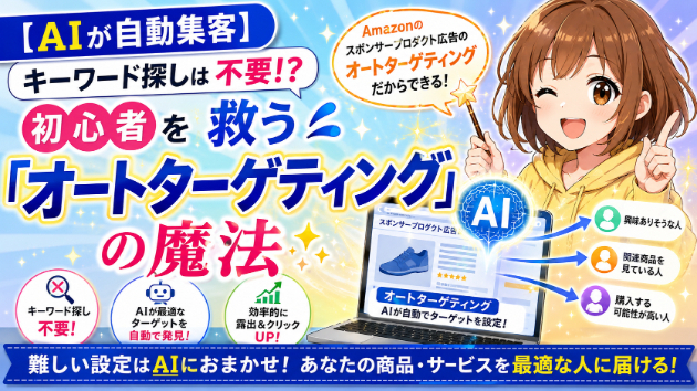 カバー画像