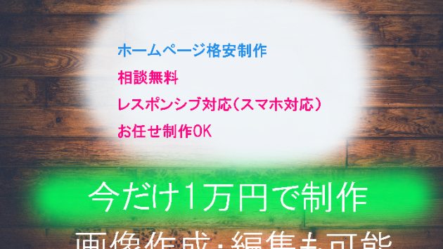 初案件承りました。ありがとうございます。