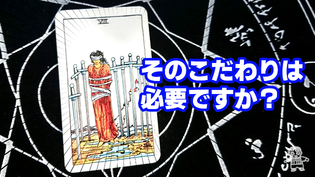 5月28日(日)のワンオラクル