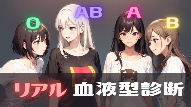 カバー画像