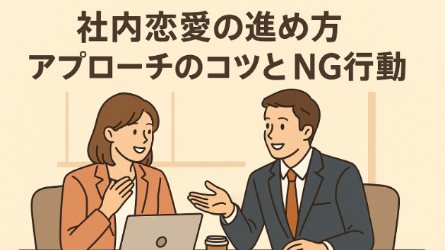カバー画像
