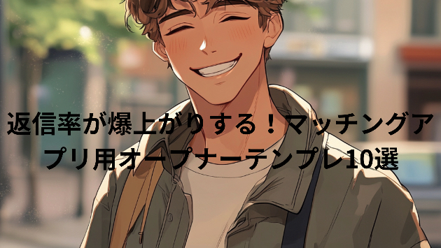 カバー画像