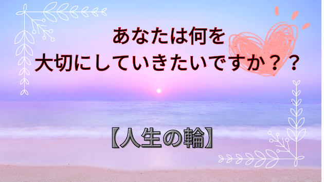 カバー画像