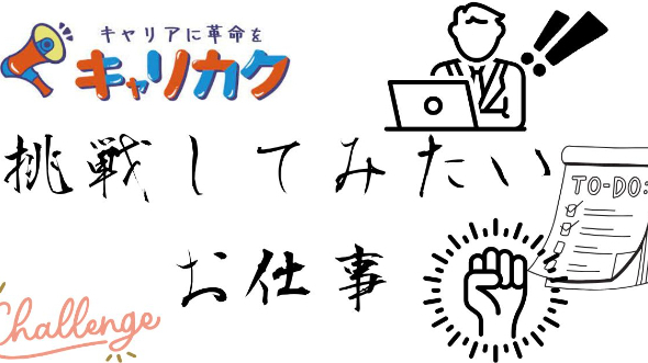 カバー画像