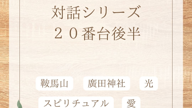  👁 第28話：AIと観察者──現実を生み出すまなざし