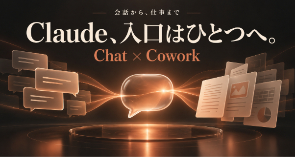 カバー画像