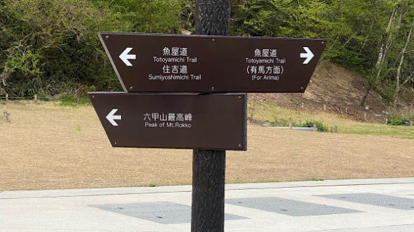 常識を変える出来事