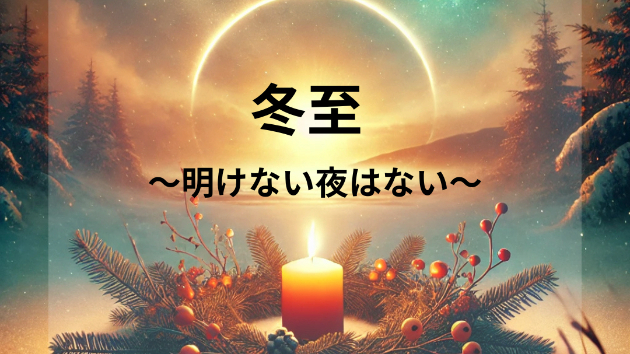 カバー画像