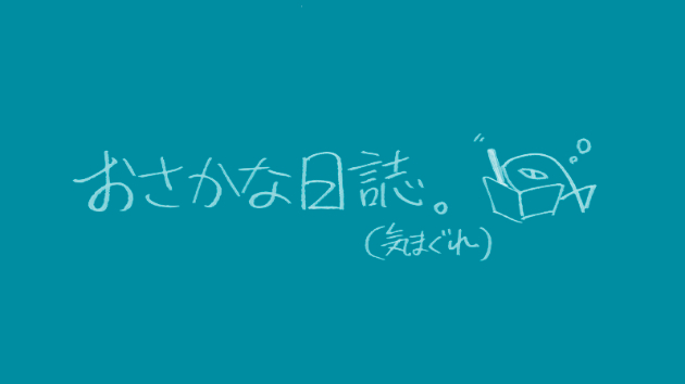 カバー画像